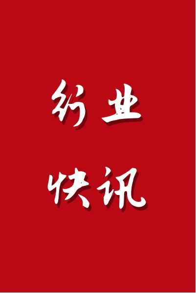 遇见小面，冲击“中式面馆第一股”